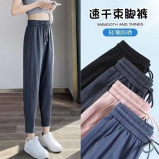 新款女夏季薄款寬鬆防曬涼感冰絲速乾運動褲