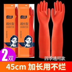 加長加厚橡膠乳膠手套 家務廚房勞保用, 1個, S碼  非常小的手用 ,38cm本色 特厚耐磨 1雙