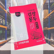 무독성 김장봉투 2매 드럼통용 포장비닐 포기김치 저온보관 행사준비 저장식품 대형봉투