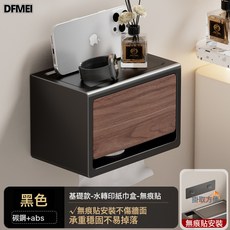 DFMEI 衛生間紙巾盒 壁掛式防水置物架, 無痕貼紙巾架-T款-木紋黑-短款:如圖