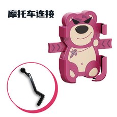 摩托車導航手機支架電動車自行車電瓶車防抖手機架卡通, 1個, 後視鏡款:如圖所示1137