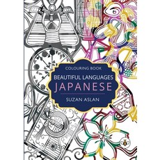 Beautiful Languages Paperback, Bumblebee Books