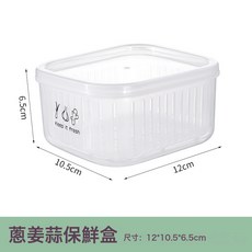 DFMEI 蔥薑蒜瀝水收納盒冰箱蔥花保鮮盒帶蓋肉絲片冷凍盒廚房食品整理盒, 1個