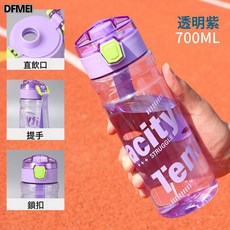 DFMEI 夏季戶外大容量運動便攜塑料吸管杯水壺噴霧杯男, 1個, 1L, 勇敢系列 紫色700ML直飲款:如圖