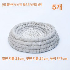 닭 둥지 닭산란통 알집 거위 밀짚 알낳는집 산란장, 1개, 프리미엄 전체 커버 원단 방지 5개 28cm