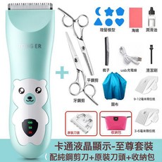 兒童無聲剃頭髮兒超電推子低音剪髮推白色剃髮寶寶嬰兒理髮器, F卡通液晶顯示【陶瓷刀頭+機身防水】套裝【:1個