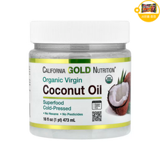 California Gold Nutrition 슈퍼 푸드 냉압착 유기농 버진 코코넛오일 사은품 추가증정, 1개, 473ml