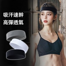 運動髮帶吸汗頭帶男女跑步健身籃球瑜伽導汗止汗透氣束髮頭巾, 易吸汗/高彈不勒【簡約灰】暢享運動,升級款（舒適透氣）跑步/運動/健身, 1個