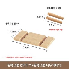 우드 타공판 악세사리 걸이 핀 고정 후크 부속 나무 꽂이 부품 막대 원목, 작은 칸막이 나무 막대
