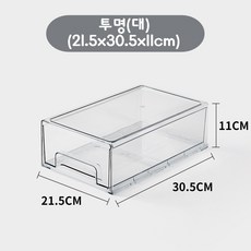 투명 냉장고 정리함 대형 서랍형 분리수납 PET 식품용기 ( 30.5cm ) - 과일/야채/육류/해산물 보관, 1개