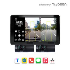 마이딘 NX700플러스 2채널 FHD 블랙박스 안드로이드오토 카플레이 내비게이션 모니터, NX700P+전/후방(화물), 64GB