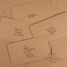 편지지 크라프트 (랜), 상세페이지 참조, 상세페이지 참조