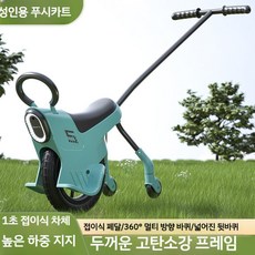 LED 유아용스트롤러 자전거유모차 접이식산책유모차, 블루+보조바퀴, 1개