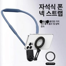 미니 삼각대 호환 관찰용 촬영클립 포함 메가픽셀, 파이버 블루 올인원 자석 스탠드 자석판 포함, 기본 색상