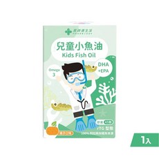 誠意樂活健康生活館 藥師健生活-兒童小魚油球45顆/兒童益生菌30入, 1個, 兒童小魚油球45顆, 45份