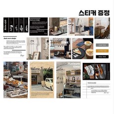 [옵션클루]인테리어 감성 엽서 벽꾸미기 포스터 15장 1세트, 블랙빈티지