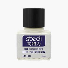 Stedi MP-28 아크릴 패널라인 용액 [형광 화이트], 1개, 40ml, 형광화이트