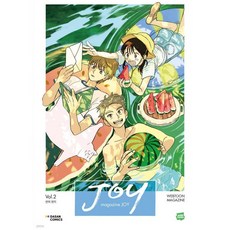 매거진 조이 Vol.2 : 연의 편지