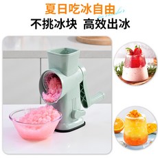 多功能手搖滾筒切菜器, 清新綠, 刨冰機（單刀片）