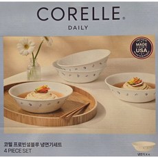 코렐 프로빈셜 블루 면기 대, 혼합색상, 4개