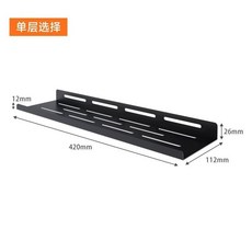 電視機背部置物架 路由器機頂盒收納支架, 1個, 金屬單層置物架