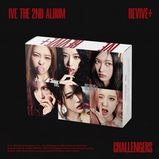 [포켓더스타]아이브 리바이브 REVIVE 정규 2집 앨범 IVE 일반반, CHALLENGERS Ver, 버전