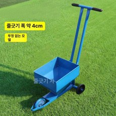 공사 현장용 그라우트 분사기 축구장 러닝장 마킹 도구, 1개