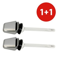 h국산 1+1 양변기핸들(사각) 내림버튼 측면 변기레버, 상세페이지 참조