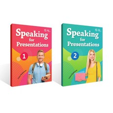 Speaking for Presentation 1 2 선택
