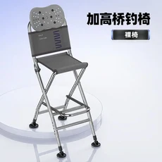 Yu Zhi 야외 두꺼운 스테인레스 스틸 낚시 의자 조절 가능한 다리 뗏목 휴대용, 05 set B