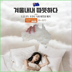 호주 순양모 매트리스 울토퍼 바닥 호텔 매트리스 부드럽고 접기 편하며 정교한 면 매트리스 호텔/섬세하다/건강하고 편안함, 젠시그레이[부드러운 캐시미어 1초간 온도 상승]