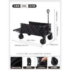露營推車 大容量折疊戶外推車, 黑色拖斗款200L約95KG, 1個