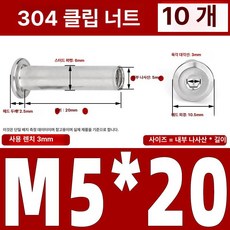 인라인 스케이트 휠 교체용 베어링 액슬 교체 하키 나사, M5x20 (10 개), 1개
