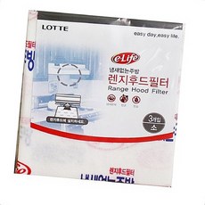 주방청소 냄새제거필터 롯데 렌지후드필터소 후드필터 주방 방습