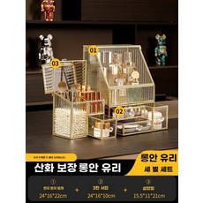 골드인테리어 메이크업 정리대 18종 정리함 화장대 세트, U01KMH2GZTABGBBTGEG2SVMAYC-014, N. 창홍유리두꺼운 버전 방진 상판 3단 서랍 3 in