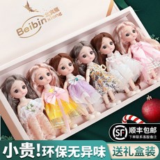 귀여운 인형 놀이세트 장난감 여아 생일 선물 드레스, 선물 상자 + 선물 68종 세트, 8. 인형 6개 +옷 12세트, 1개