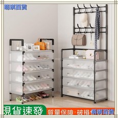 臺灣出貨 簡易鞋架防塵鞋櫃多層傢用結實耐用大容量出租屋宿捨收納簡易鞋櫃 鞋架 多層 收納鞋架 簡易鞋架 鞋盒收納, 白色丨防塵五層鞋架+兩層衣帽架長56, 1個