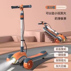 DIU 滑板車 兒童3-17歲手剎雙剎車閃光輪燈光音樂滑行車大童款, 1個, 活力橙