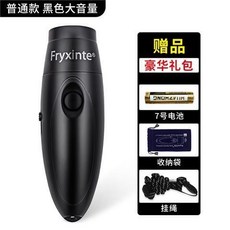籃球電子口哨 可充電高分貝 足球裁判哨子 交通指揮手按 戶外訓鴿哨子 比賽裁判哨, 黑色不可充電普通款, 1個