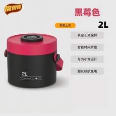 魔獸師 真空寵物儲糧桶 密封防潮防蟲, 1個, 黑莓色--2升