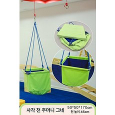 그네 행잉 테라스 스윙체어 캠핑장 흔들의자 야외용 대형, 1개, 사각 패브릭 가방 그네