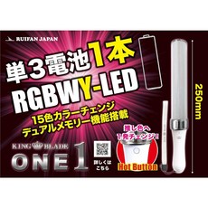 KING BLADE X10 V 螢光棒, 1個, one1(15種顏色), 15種顏色