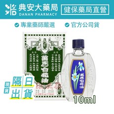 萬應白花油 舒緩提神, 1個, 5ml