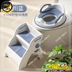 嬰兒童馬桶圈 大號坐便器 TPR坐墊 男女寶寶專用 家用學習坐墊, 藍摺疊鎖釦爬梯+冰川藍TPR包膠墊