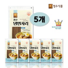 청수 프리미엄 쫄깃한 냉면사리 650g x 5개(25인분)국수300g 1개 증정, 5개