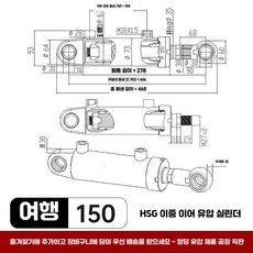 유압실린더 양방향 자키 수동형 펌프 프레스 주문제작, 63X35X150, 1개