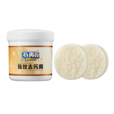 【石再亮】強效去汙膏：拋光石英磚、石英石檯面、大理石、花崗石、水龍頭水垢、廚房油污、浴室廁所清潔, 1套