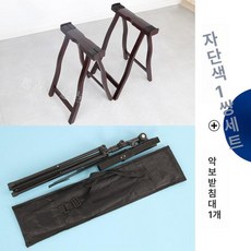 가야금 받침대 브래킷 접이식 스탠드 민족 거치대 이동식, 1개, 로즈우드 악보대