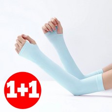 청수 자외선차단 쿨 팔토시 손등커버형 여름 아이스 슬리브 팔커버 운전 등산 낚시용 양손2세트 (1+1), 1세트, 스카이블루