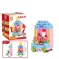 方橙積木 招財神仙積木 國潮神龕積木 節慶擺件 喜慶氛圍 節日禮物 創意精美造型積木, 1個, 神龕-天賜良緣